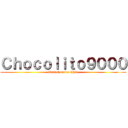 Ｃｈｏｃｏｌｉｔｏ９０００ (Transformice Chile)