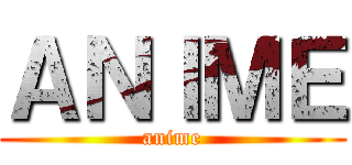 ＡＮＩＭＥ (anime)
