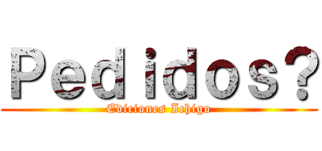 Ｐｅｄｉｄｏｓ？ (Ediciones Ichigo)