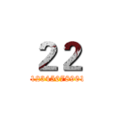 ２２ (123456789012345678901234567890)