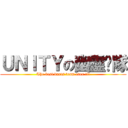 ＵＮＩＴＹの幽靈埗隊 (The best darts team ever !!!)