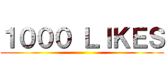 １０００ ＬＩＫＥＳ ()