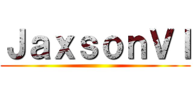 ＪａｘｓｏｎＶＩ ()