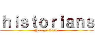 ｈｉｓｔｏｒｉａｎｓ (Younger Sister)