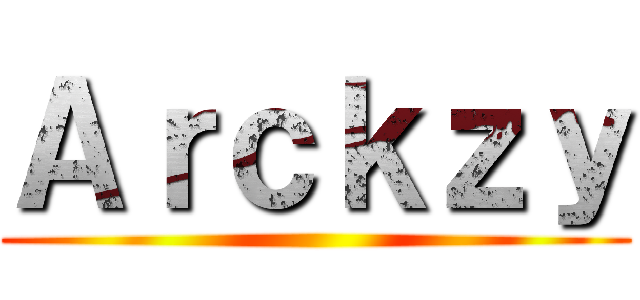 Ａｒｃｋｚｙ ()