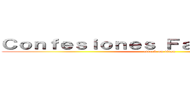 Ｃｏｎｆｅｓｉｏｎｅｓ Ｆａｎｆｉｃｓ－ＳＮＫ (attack on titan)