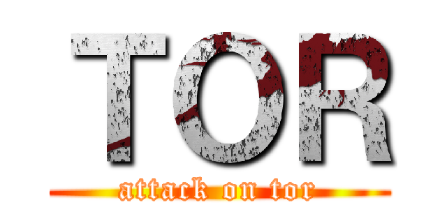 ＴＯＲ (attack on tor)