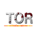 ＴＯＲ (attack on tor)