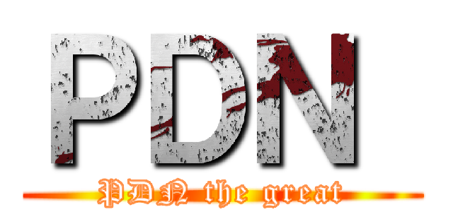 ＰＤＮ  ( PDN the great )