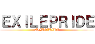 ＥＸＩＬＥＰＲＩＤＥ (EXILETRIBE)