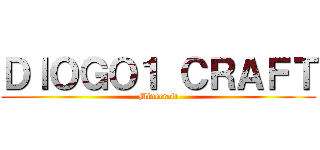 ＤＩＯＧＯ１ ＣＲＡＦＴ (Minecraft)