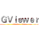 ＧＶｉｅｗｅｒ (attack on titan)