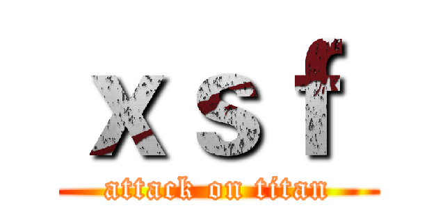ｘｓｆ  (attack on titan)