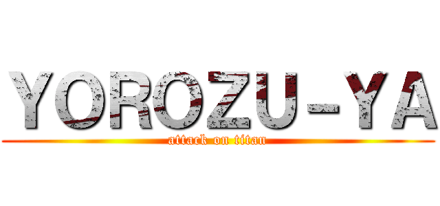 ＹＯＲＯＺＵ－ＹＡ (attack on titan)