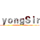 ｙｏｎｇＳｉｒ (attack on titan)