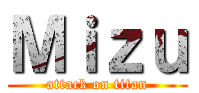 Ｍｉｚｕ (attack on titan)