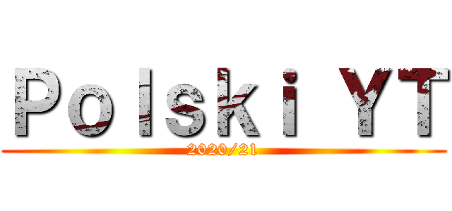Ｐｏｌｓｋｉ ＹＴ (2020/21)