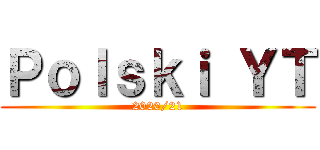 Ｐｏｌｓｋｉ ＹＴ (2020/21)