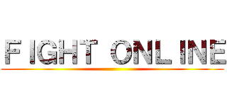 ＦＩＧＨＴ ＯＮＬＩＮＥ ()