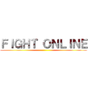 ＦＩＧＨＴ ＯＮＬＩＮＥ ()