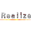 Ｒｅａｌｉｚｅ ()