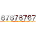 ６７６７６７６７ (6+7=67)