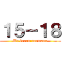 １５－１８ (Un forum normaux)