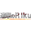 進撃のＲｉｋｕ (Attack on Sennin)