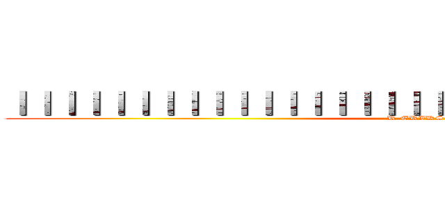 ｜｜｜｜｜｜｜｜｜｜｜｜｜｜｜｜｜｜｜｜｜｜｜｜｜｜｜｜｜｜｜｜｜｜｜ (R.ERIKSSON)
