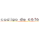 ｃｏｄｉｇｏ ｄｅ ｃｏｌｏｒｅｓ   (RUTTBEL )