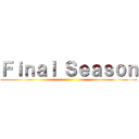 Ｆｉｎａｌ Ｓｅａｓｏｎ ()