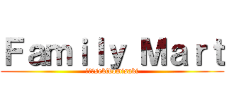 Ｆａｍｉｌｙ Ｍａｒｔ (ｂｙ　sekidomisaki)