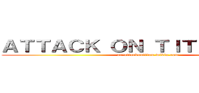 ＡＴＴＡＣＫ ＯＮ ＴＩＴＡＮ ＷＩＫＩ (ar.attackontitan.wikia.com)