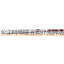 公主岭哪里有卖扑克牌透视眼镜 (公主岭哪里有卖扑克牌透视眼镜uI【█ 【电.话/威.信:159`·_·`2O19`·_·`1685】】【加微-信看最新产-品视频】？{端的事情)