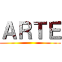 ＡＲＴＥ ()