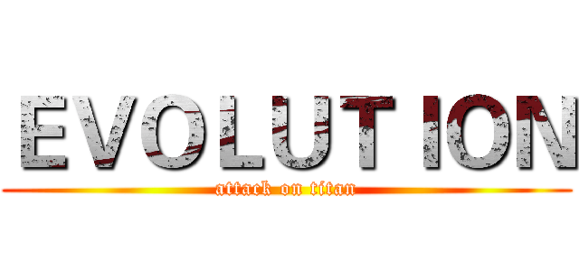 ＥＶＯＬＵＴＩＯＮ (attack on titan)