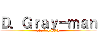 Ｄ．Ｇｒａｙ－ｍａｎ (attack on Walke)