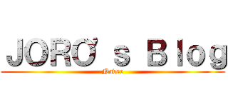 ＪＯＲＯ\'ｓ Ｂｌｏｇ (Naver)