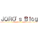 ＪＯＲＯ\'ｓ Ｂｌｏｇ (Naver)