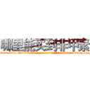 哪里能买到非甲素 (哪里能买到非甲素【电-186x2687x6963-Q278180069元-吉-药-业】我们做的是长期生意,靠的是老客户长期支持 http://sngk.net/wslIsy
)