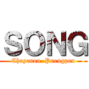 ＳＯＮＧ (Chayanon  Puengpan)