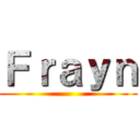 Ｆｒａｙｎ ()