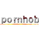 ｐｏｒｎｈｏｂ (attack on titan)