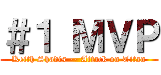 ＃１ ＭＶＰ (Keith Shadis -- Attack on Titan)