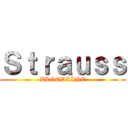 Ｓｔｒａｕｓｓ (BLOODLINE)