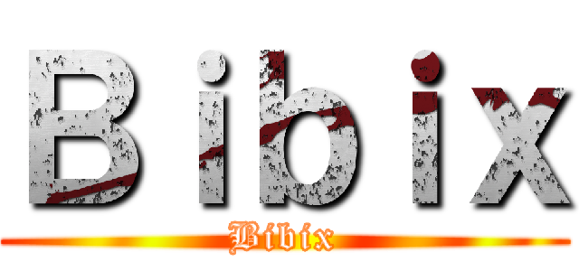 Ｂｉｂｉｘ (Bibix)