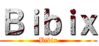 Ｂｉｂｉｘ (Bibix)