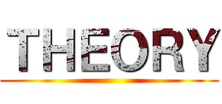ＴＨＥＯＲＹ ()
