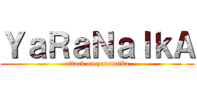 ＹａＲａＮａＩｋＡ (attack on yaranaika)