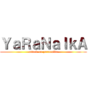 ＹａＲａＮａＩｋＡ (attack on yaranaika)